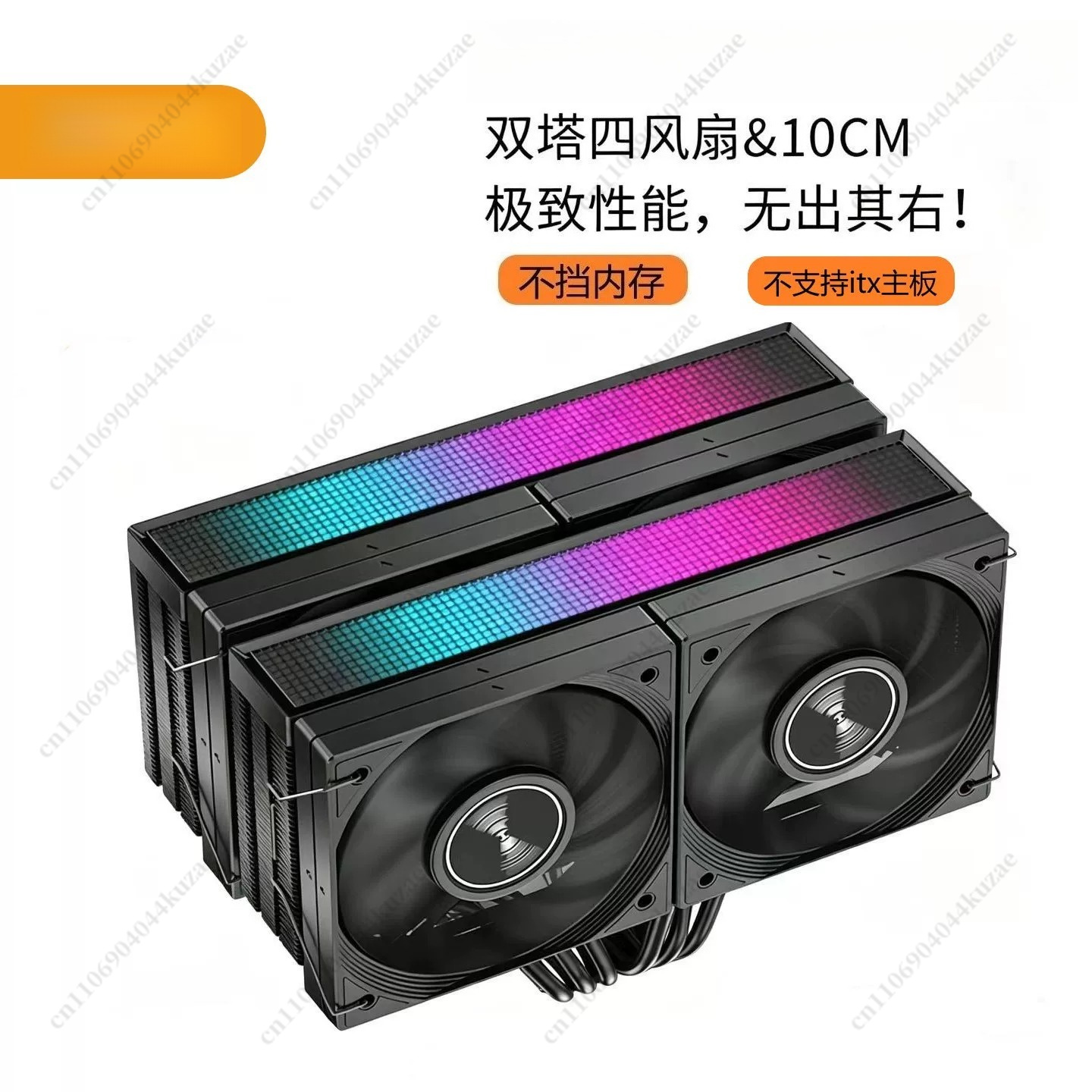 Cpu Air Cooler Dual Tower 6 Heatpipe - For JF15K CPU Air Cooler, 6