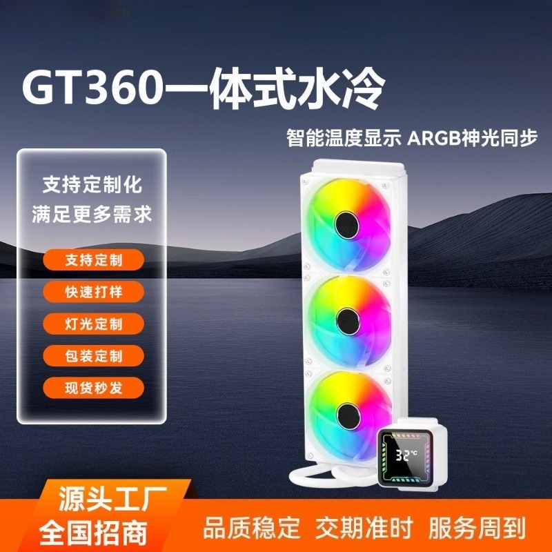 Liquid Cooling Radiator 360 - 360 All-in-One CPU Liquid Cooler ARGB