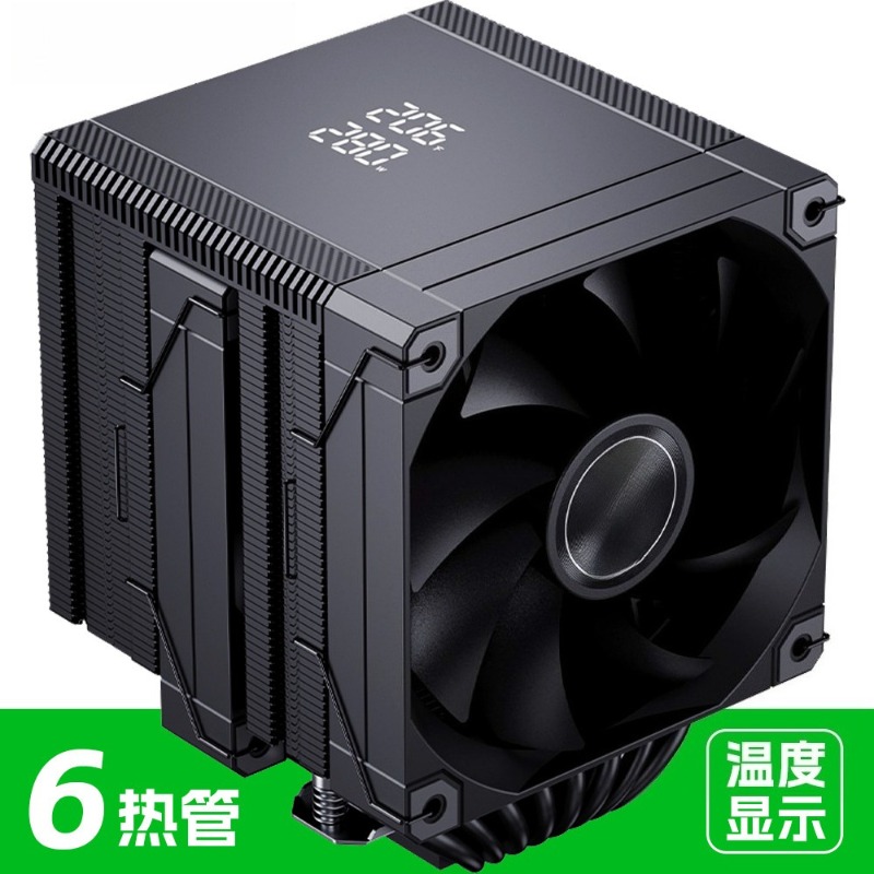 Cpu Air Cooler Dual Tower 6 Heatpipe - MT660 CPU Cooler 6 Heat Pipes