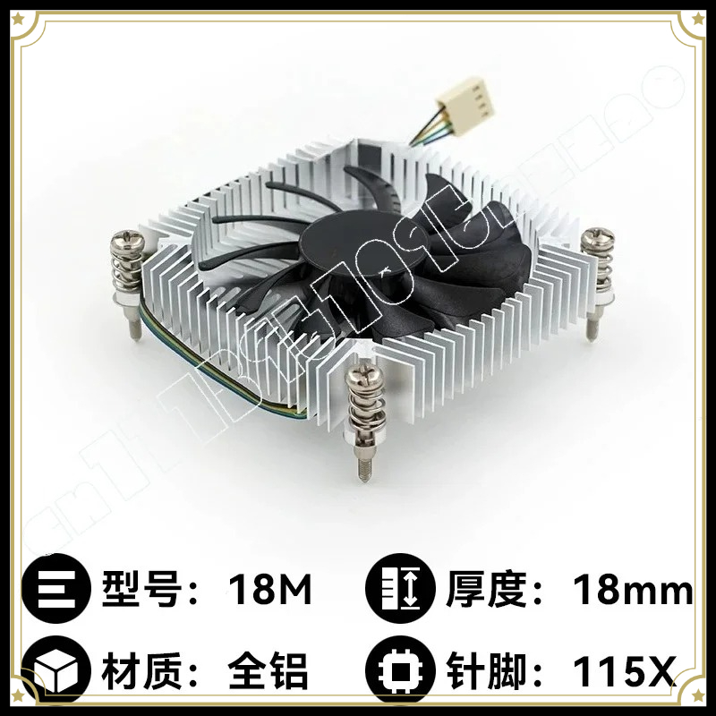 All in One NAS ITX CPU Cooler  - đánh giá và giá Cpu Cooler Low Profile Itx