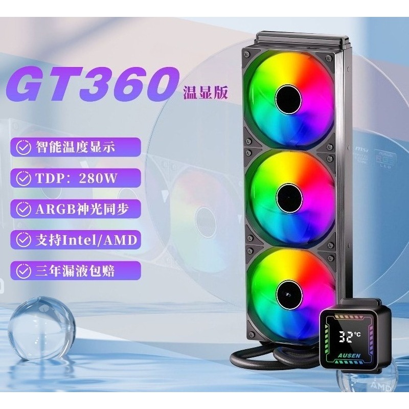 360 All-in-One CPU Liquid Cool - đánh giá và giá Liquid Cooling Radiator 360