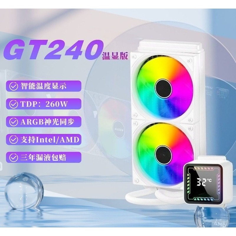 360 All-in-One CPU Liquid Cool - đánh giá và giá Liquid Cooling Radiator 360