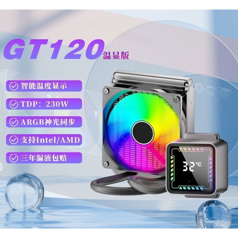360 All-in-One CPU Liquid Cool - đánh giá và giá Liquid Cooling Radiator 360