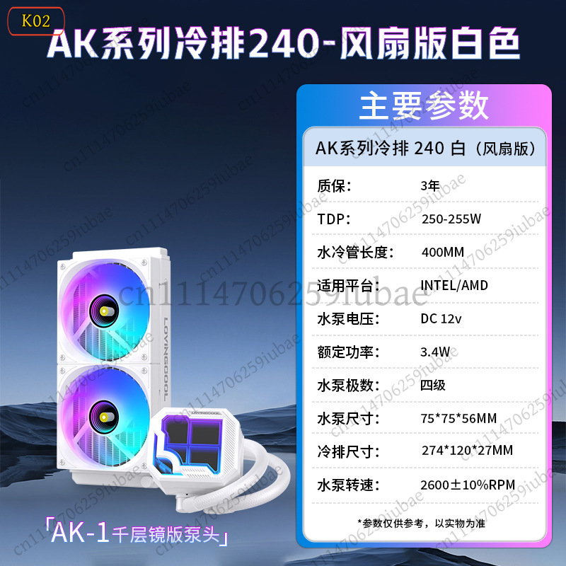 360mm ARGB AIO Liquid CPU Cool - đánh giá và giá Aio Liquid Cooler 360Mm Argb