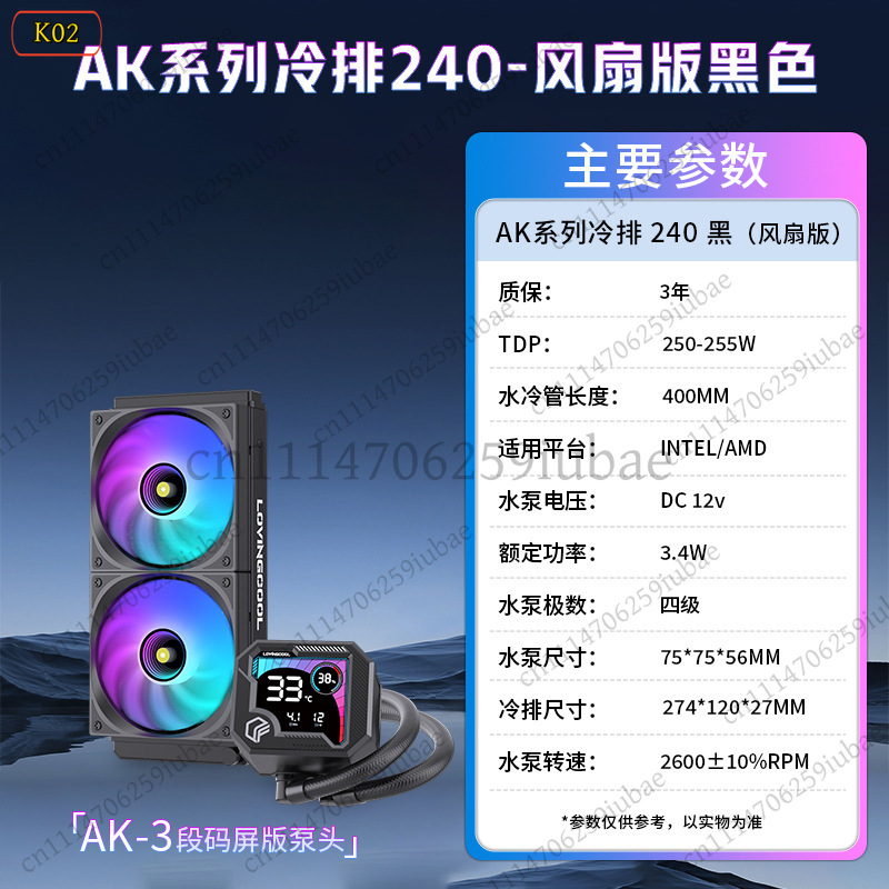 360mm ARGB AIO Liquid CPU Cool - đánh giá và giá Aio Liquid Cooler 360Mm Argb