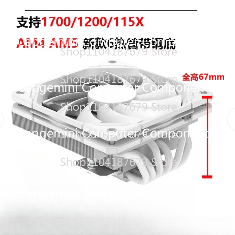 ID-COOLING IS-67-XT 6 Heat Pip - đánh giá và giá Cpu Cooler Low Profile Itx
